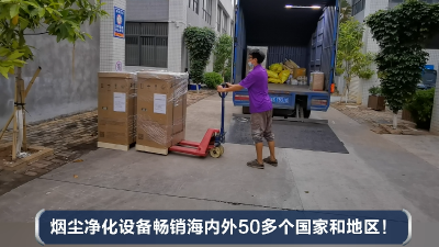 焊接煙塵凈化設(shè)備,執(zhí)信環(huán)保焊接車間煙塵凈化設(shè)備安全可靠。