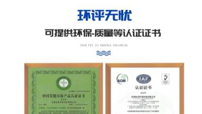為廣大激光加工企業(yè)普及，激光打標(biāo)煙霧過濾器技術(shù)，執(zhí)信環(huán)保！