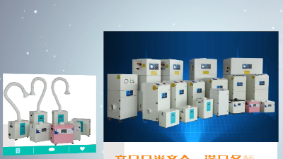 執(zhí)信環(huán)保-工業(yè)集塵器-車間集塵器-高效凈化車間粉塵！