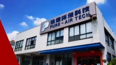 執(zhí)信環(huán)保提醒：警惕無(wú)形煙霧，筑牢防護(hù)屏障
