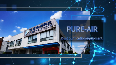 車間煙霧彌漫，執信環保工業車間煙塵凈化器高效凈化！