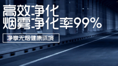聚焦環(huán)保創(chuàng)新 賦能激光產(chǎn)業(yè)高質(zhì)量發(fā)展